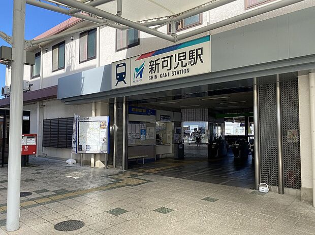名鉄広見線新可児駅 (約900m)