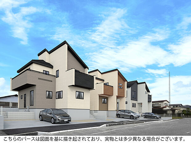 外観完成予想図　