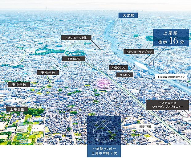駅近の利便性を日常にしながら、全邸35坪(116.39m2)以上のゆとりある敷地。出典:国土地理院ウェブサイト 加工:出典データを元にグランディハウス(株)にて作成
