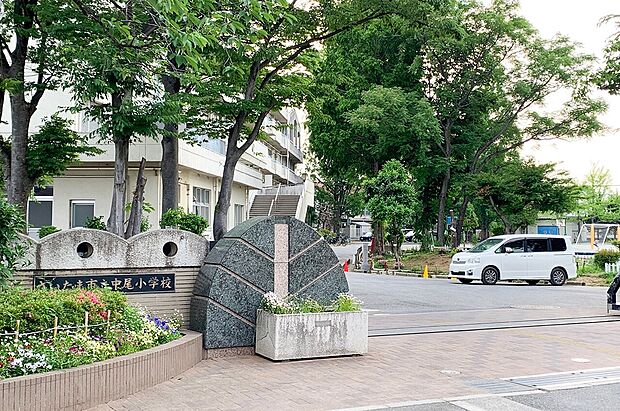 中尾小学校（約1,660m）
