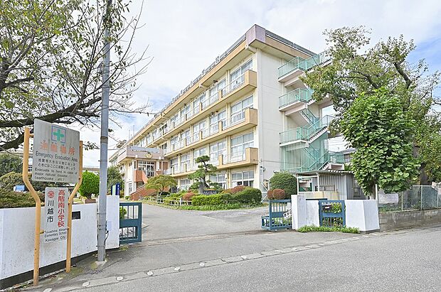 高階南小学校（約320m）
