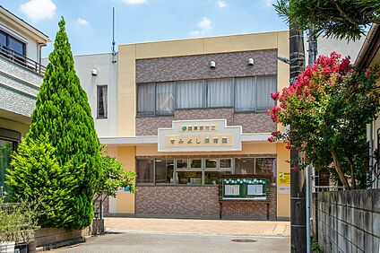 すみよし保育園 380m