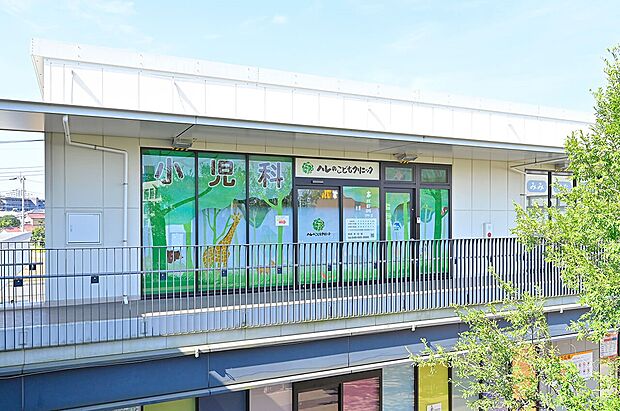 ハレのこどもクリニック（約1,860m）