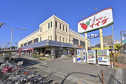 コモディイイダ七里店 1170m