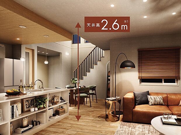 【その他画像】開放的な空間を構成する2600mmの天井高。シンプルかつスタイリッシュな佇まいが、普段の生活にのびやかな寛ぎを演出します。（内観完成予想パース※実際とは異なる場合があります※プランにより異なります）