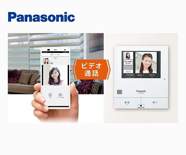 【その他画像】【外でもドアホン】高画質の液晶画面は、タッチパネルで使いやすく、スマートフォンと連動し外出先でも応対可能。内蔵のスピーカーやマイクを使用して、スマートフォンで子供と顔を合わせて会話もできます。
