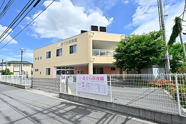 さくら保育園（約170m）