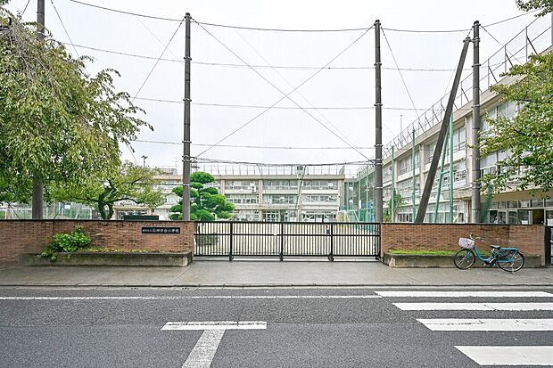 石神井台小学校（約580m）