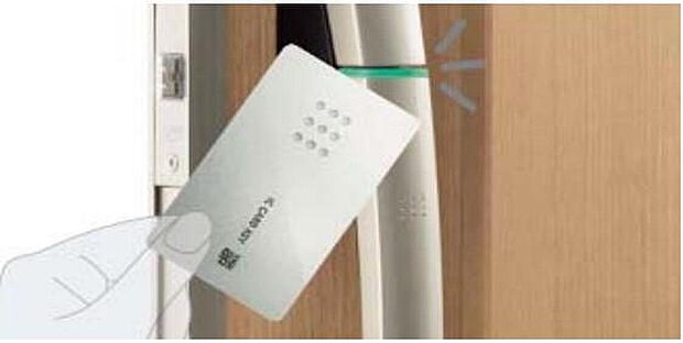 カードやシールをハンドルに近づけるだけで 開け閉め出来る機能。