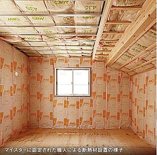  断熱材