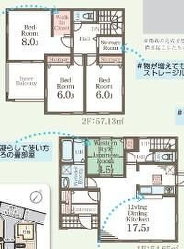 【4LDK】ご家族が集うLDKは広々17.5帖！雨の日も安心のルーフバルコニー♪