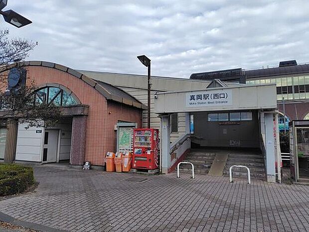 真岡駅（約850m）