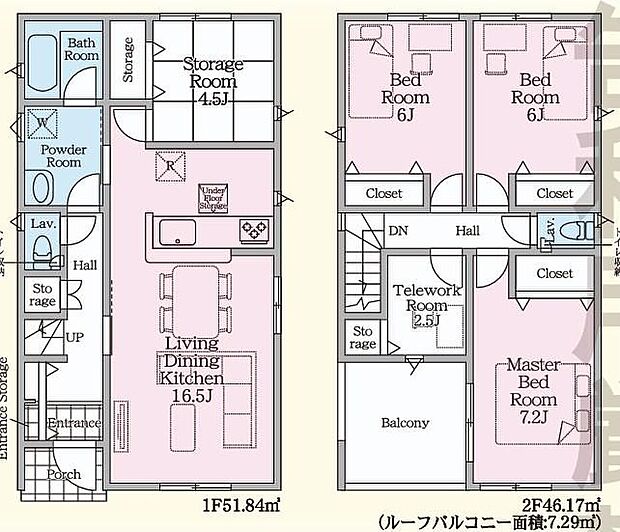 【3LDK+S】ご家族が集うLDKは広々16.5帖!2.5帖のテレワークルーム完備!