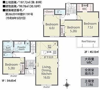 ご家族が集うLDKは広々16帖！ウォークインクローゼット完備♪ 