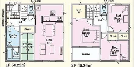 ご家族が集うLDKは広々16帖！2帖のウォークインクローゼット完備♪ 