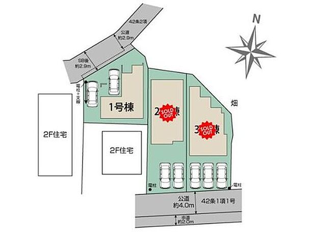 ◆見沼代親水公園駅まで徒歩14分
◆新里小学校まで徒歩11分
◆両新田中学校まで徒歩10分
◆カースペース並列２台または３台
◆買い物施設が徒歩圏内の好立地♪