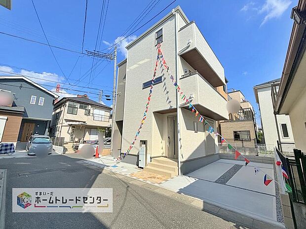 爽やかな青空と陽光に包まれる心地よい住空間。ネットでは分からない現地の魅力をぜひご覧ください。人生で大切なお住まいですので、ゆっくりとご見学ください。