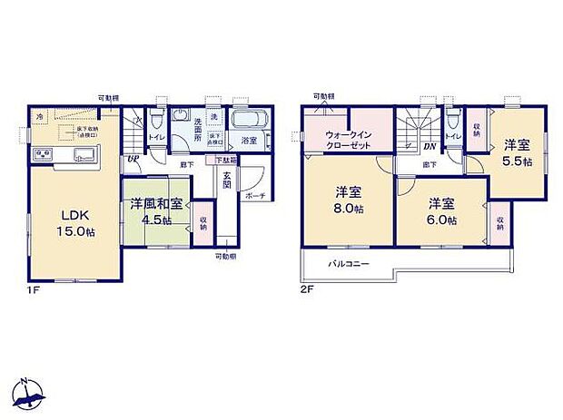 (1号棟)、価格2480万円、4LDK、土地面積120.73m2、建物面積99.63m2