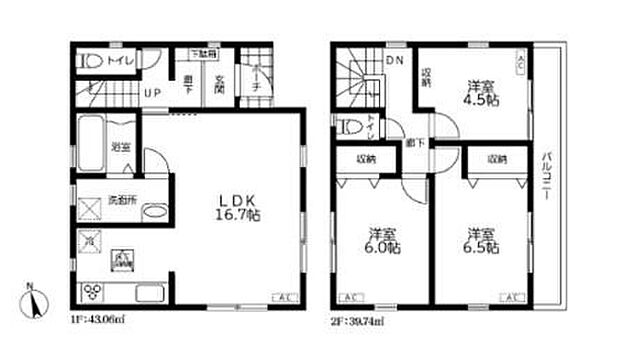(1号棟)、価格2680万円、2LDK、土地面積66.45m2、建物面積79.08m2