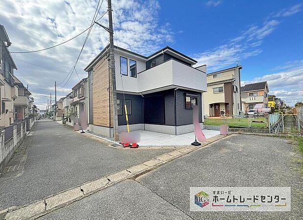 爽やかな青空と陽光に包まれる心地よい住空間。ネットでは分からない現地の魅力をぜひご覧ください。人生で大切なお住まいですので、ゆっくりとご見学ください。