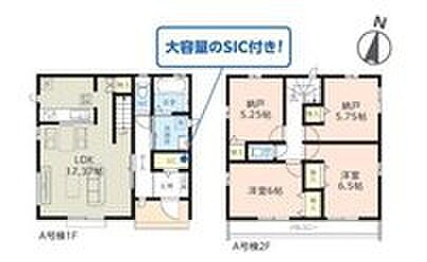 (A号棟)、価格3790万円、 2LDK+2S、土地面積143.85m2、建物面積96.88m2