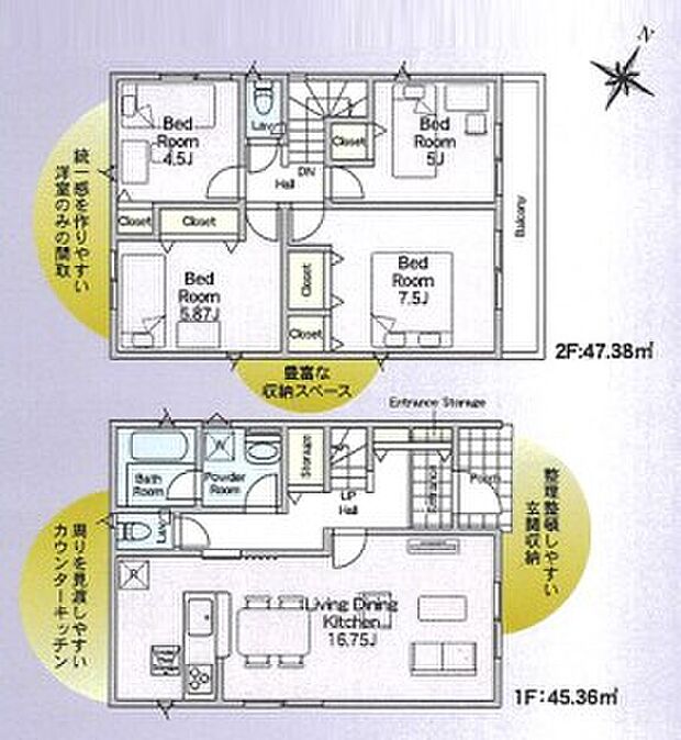 (3号棟)、価格3880万円、4LDK、土地面積100.32m2、建物面積92.74m2
