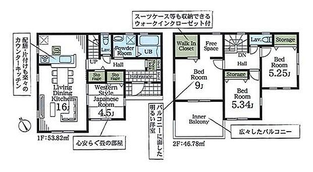 (1号棟)、価格2780万円、4LDK、土地面積137.07m2、建物面積100.6m2