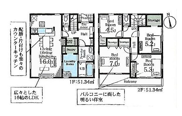 (1号棟)、価格2490万円、4LDK、土地面積131.73m2、建物面積102.68m2