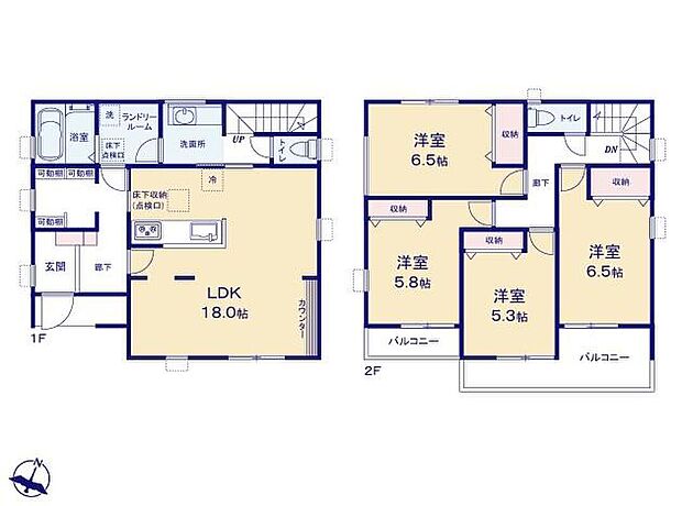(1号棟)、価格5680万円、4LDK、土地面積146.28m2、建物面積109.3m2