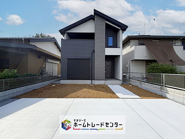 爽やかな青空と陽光に包まれる心地よい住空間。ネットでは分からない現地の魅力をぜひご覧ください。人生で大切なお住まいですので、ゆっくりとご見学ください。