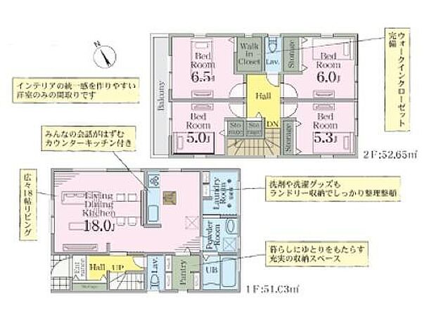 (1号棟)、価格3480万円、4LDK、土地面積114.61m2、建物面積103.68m2
