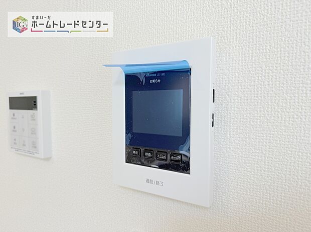 【【TVモニター付きインターホン】】録画機能もあり、どのような人が何時に来訪されたのかが分かります。防犯上はもちろん、お届け物などの把握にも便利です。ライトが付いているので、夜間でも安心です。