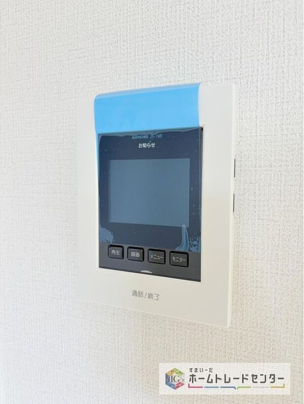 【【TVモニター付きインターホン】】録画機能もあり、どのような人が何時に来訪されたのかが分かります。防犯上はもちろん、お届け物などの把握にも便利です。ライトが付いているので、夜間でも安心です。