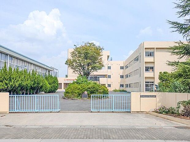 吉川市立中央中学校（約1,150m）