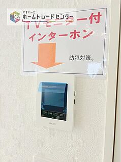 【TVモニター付きインターホン】