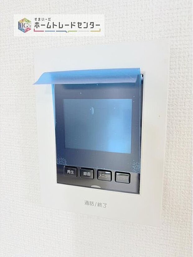 【【TVモニター付きインターホン】】録画機能もあり、どのような人が何時に来訪されたのかが分かります。防犯上はもちろん、お届け物などの把握にも便利です。ライトが付いているので、夜間でも安心です。
