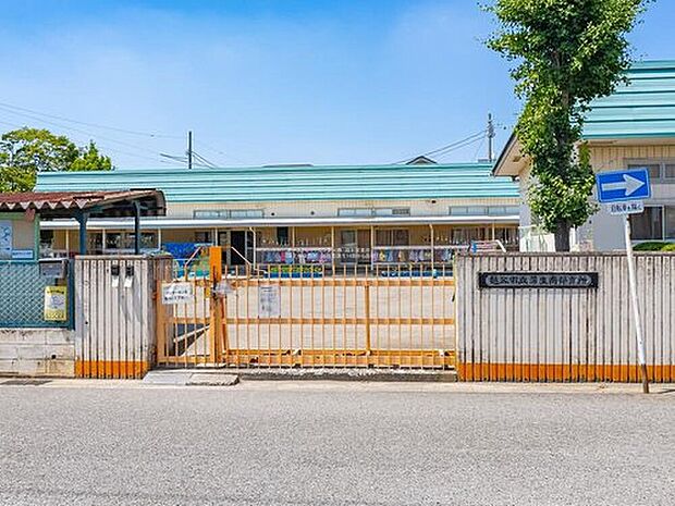 蒲生南保育所（約650m）
