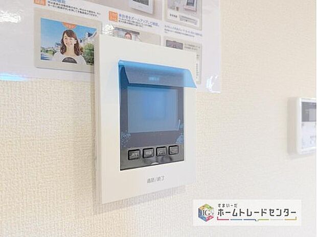 【【TVモニター付きインターホン】】録画機能もあり、どのような人が何時に来訪されたのかが分かります。防犯上はもちろん、お届け物などの把握にも便利です。ライトが付いているので、夜間でも安心です。