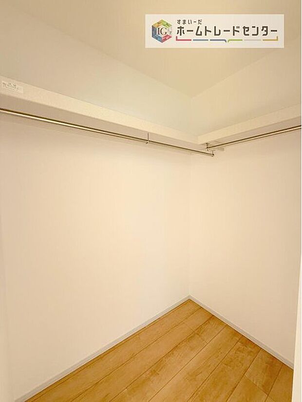 【収納】大容量のウォークインクローゼットです。どなた様でも収納に頭を悩ませたことがあるかと思います。ウォークインクローゼットがございますと一気に解決いたしますし、お部屋を最大限の空間ですっきりお使い頂けます。