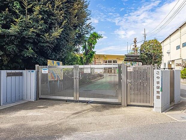 こやま保育園(約830m)