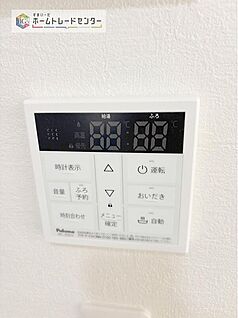 【オートバス】