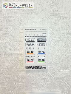 【浴室換気乾燥機】