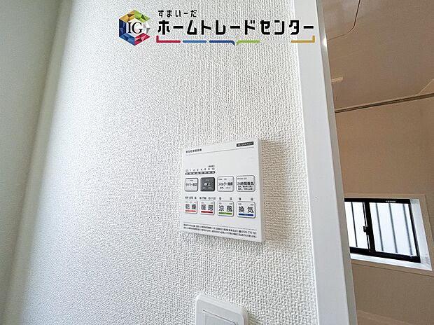 【【浴室換気乾燥機】】雨の日や冬場のお洗濯に嬉しい装備。洗濯物を乾かすだけでなく、入浴の度に換気機能で湿気を排出できるためカビの防止にもなります。