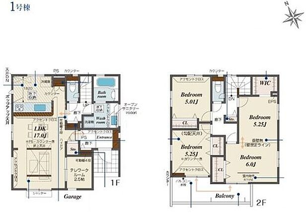 【4LDK】◆食洗機標準装備の対面キッチン
◆間仕切りを利用して間取りを変更可（工事有償）
◆お部屋すっきり豊富な収納付き♪