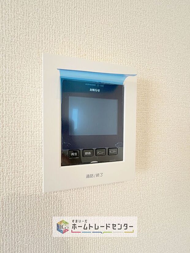 【【TVモニター付きインターホン】】録画機能もあり、どのような人が何時に来訪されたのかが分かります。防犯上はもちろん、お届け物などの把握にも便利です。ライトが付いているので、夜間でも安心です。
