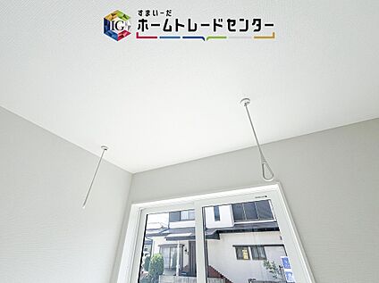 【室内物干し】