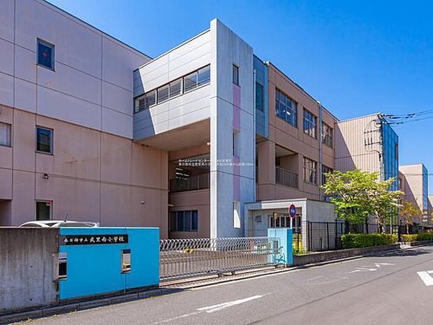 春日部市立武里南小学校(約1,300m)