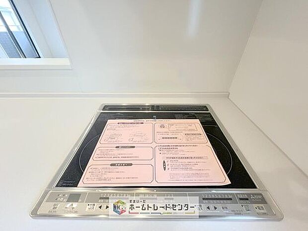 【【IHクッキングヒーター】】火力が強く、お掃除も簡単なため毎日のお料理の時間短縮になります。火を使わないのでお子様のお料理のお手伝いも安心ですね♪