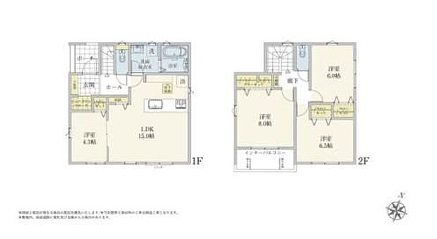 【4LDK+S】◆南東道路に面した明るい角地♪
◆南向きの明るい15帖LDK♪ご家族そろってゆっくりお過ごしいただけます
◆お部屋すっきり全室収納付き
◆人感センサーライト、24時間換気システムなど設備も充実!