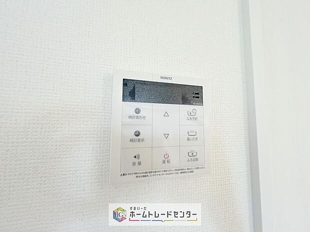 【【オートバス】】自動でお風呂の準備が整うため準備時間の短縮ができ、冬場は室温の低い浴室に行かなくてすむため寒い思いをすることもありません。
